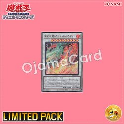 25LP-JP007 : Sangenpai Transcendent Dragion / Sangen Super Dragon Transcend Dragion (Ultra Rare)