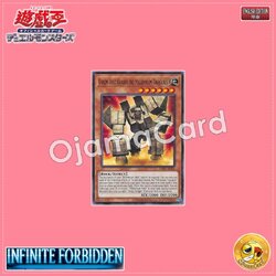 INFO-AE002 : Golem that Guards the Millennium Treasures (Common)