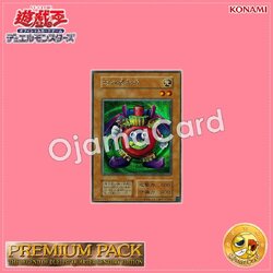 Time Wizard (Ultra Rare)