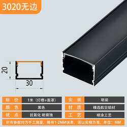 B3020 ราง U สีดำ (สั่งล่วงหน้า 15-20 วัน) รางอลูมิเนียม (Aluminium Profile) รางไฟ Aluminium Profile รางอลูมิเนียม ใช้กับไฟเส้น LED รางไฟเส้น rail led track โพรไฟล์