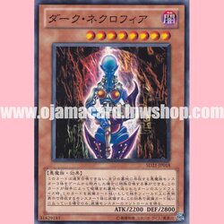 SD21-JP018 : Dark Necrofear (Common)