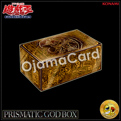 Prismatic God Box [PGB1] — Storage Box「The Winged Dragon of Ra / The Winged Divine Dragon of Ra」