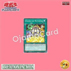 CR08-AE020 : Double or Nothing! / Double Up Chance (Common)