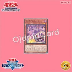 TT01-JPB10 : EM:P Meowmine / EM:P Gremeowde (Common)