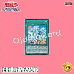 DUAD-AE054 : Artmage Academic Arcane Arts Acropolis / Divine Arts Academic City Artmegia (Secret Rare)