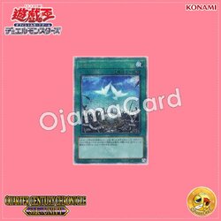 QCCU-JP161 : Raidraptor - Nest / Raid Raptors - Nest (Quarter Century Secret Rare)