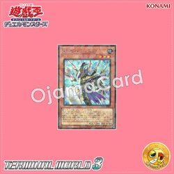 TW03-JP002 : X-Saber Bruno (Secret Parallel Rare)