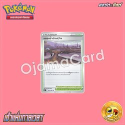 067/067 : หนองน้ำปากกว้าง - U [S10DT]