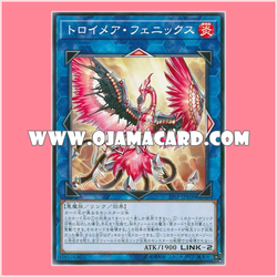 19SP-JP608 : Knightmare Phoenix / Troymare Phoenix (Common) 90%