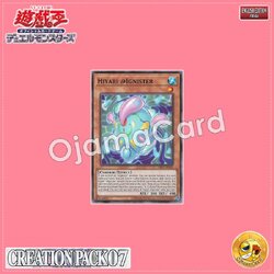 CR07-AE005 : Hiyari @Ignister (Common)