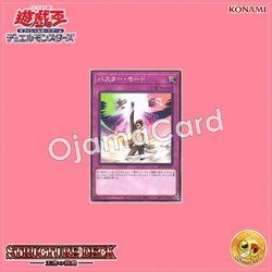 SD46-JP039 : Assault Mode Activate / Buster Mode (Common)