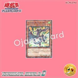 TW03-JP025 : Dragunity Couse (Normal Parallel Rare)