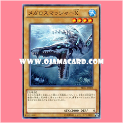 SR04-JP003 : Megalosmasher X (Common)