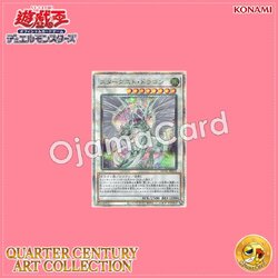 QCAC-JP033 : Stardust Dragon「2nd artwork」(Quarter Century Secret Rare)