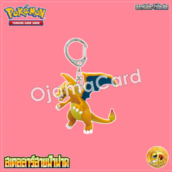 Pokémon TCG Scarlet & Violet (สการ์เล็ต & ไวโอเล็ต) — สเตลลาร์สายฟ้าฟาด (Super Electric Breaker & Paradise Dragona) [SV8ST] : ชุดพิเศษลิซาร์ดอน พร้อมพวงกุญแจ「1 KeyChain」