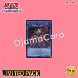 25LP-JP016 : Maliss <Q> Hearts Crypter / MⱯLICE <Queen> HEARTS OF CRYPTER「Emblazoned」(Secret Rare)