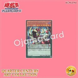 QCAC-JP035 : Odd-Eyes Pendulum Dragon (Secret Rare)