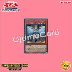 QCCU-JP017 : Elemental HERO Honest Neos / Elemental HERO Honesty Neos (Secret Rare)