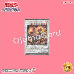 TW02-JP029 : Jurrac Astero (Secret Parallel Rare)