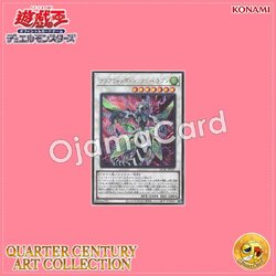 QCAC-JP037 : Clear Wing Synchro Dragon (Secret Rare)