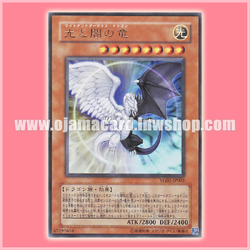 YG01-JP001 : Light and Darkness Dragon (Ultra Rare)