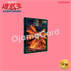 Yu-Gi-Oh! Card Binder - Sky Striker Ace - Kagari / Flash Sword Princess - Kagari「9 Pocket / 10 Sheets」
