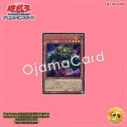 QCCU-JP061 : Dodododwarf Gogogoglove (Secret Rare)