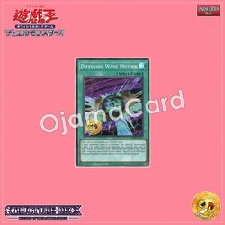 SDID-AEP11 : Diffusion Wave-Motion / Diffusing Wave (Super Rare)