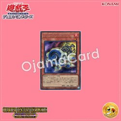 QCCU-JP044 : Jet Synchron (Secret Rare)