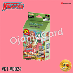 Character Deck 24 : Neo Nectar (VGT-CD24)