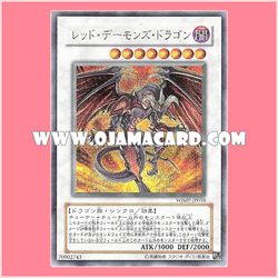 WJMP-JP010 : Red Dragon Archfiend / Red Daemon's Dragon (Secret Rare) 95%