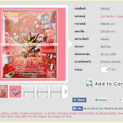สถานะสินค้าและประเภทสินค้า