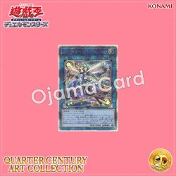 QCAC-JP042 : Trickstar Holly Angel (Quarter Century Secret Rare)