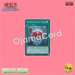 DUNE-AE060 : Sinful Spoils of Subversion - Snake-Eye / Sinful Treasure of Rebellion - Snake-Eye (Super Rare)