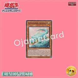 CR01-AE021 : Animadorned Archosaur / Jewel Beast - Argosaurus (Rare)