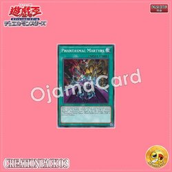 CR03-AE014 : Phantasmal Martyrs (Common)