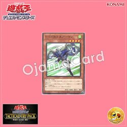 TTP1-JP029 : Elemental HERO Stratos / Elemental HERO Airman (Common)