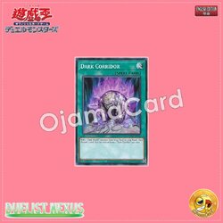 DUNE-AE059 : Dark Corridor (Common)