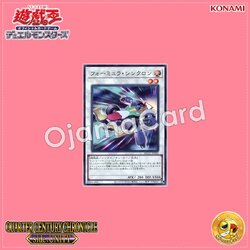 QCCU-JP050 : Formula Synchron (Super Rare)