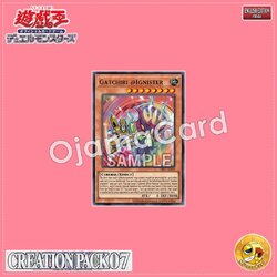 CR07-AE009 : Gatchiri @Ignister (Super Rare)