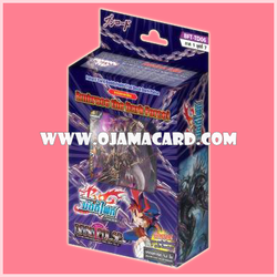 Trial Deck 6 : Dark Pulse (BFT-TD06) ภาค 1 ชุด 7