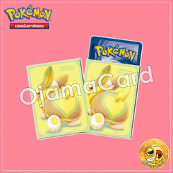 Pokémon Card Game Deck Shield | Card Sleeves — Yamper | Wanpachi (วันปาจิ)「64ct.」