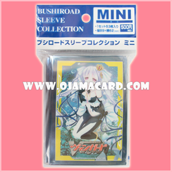 Bushiroad Sleeve Collection Mini Vol.53 : Velvet Voice, Raindear x53