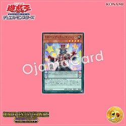 QCCU-JP078 : Performapal Pendulum Sorcerer / Entermate Pendulum Magician (Super Rare)
