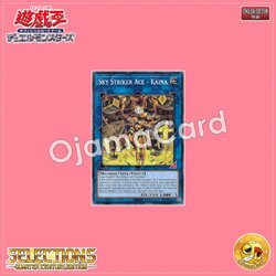 SLF1-AE046 : Sky Striker Ace - Kaina / Flash Sword Princess - Kaina (Common)
