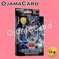 Structure Deck : Devil's Gate [SD21-TC]「Traditional Chinese」