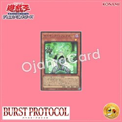 BPRO-JPS03 : Psi-Reflector / Psychic Reflector (Ultra Rare)