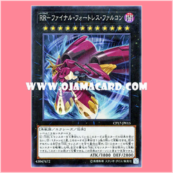 CP17-JP015 : Raidraptor - Final Fortress Falcon / Raid Raptors - Final Fortress Falcon (Collectors Rare)
