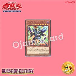 BODE-JP002 : Dualwiel Dragon (Common)