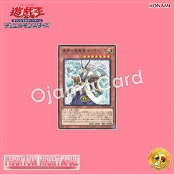 PHNI-JP021 : Sauravis, Dragon Sage of the Voiceless Voice / Sauravis, Dragon Sage Saint of the Voiceless Voice (Common)